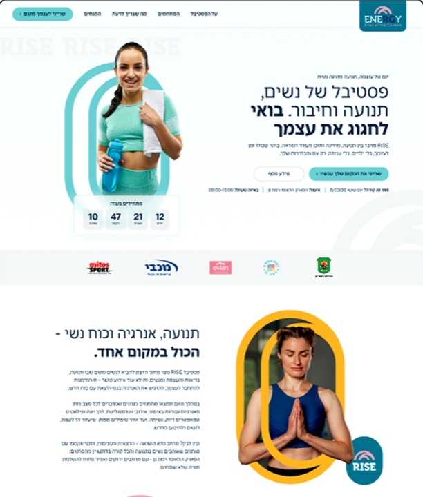 צילום מסך מפרויקט